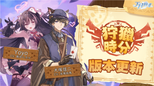 《天月麻雀》搶先體驗(yàn)「血戰(zhàn)到底」的麻將對(duì)局！