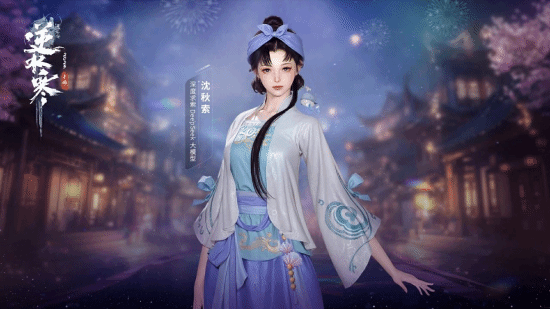 《逆水寒》Deepseek將正式入駐逆水寒江湖！